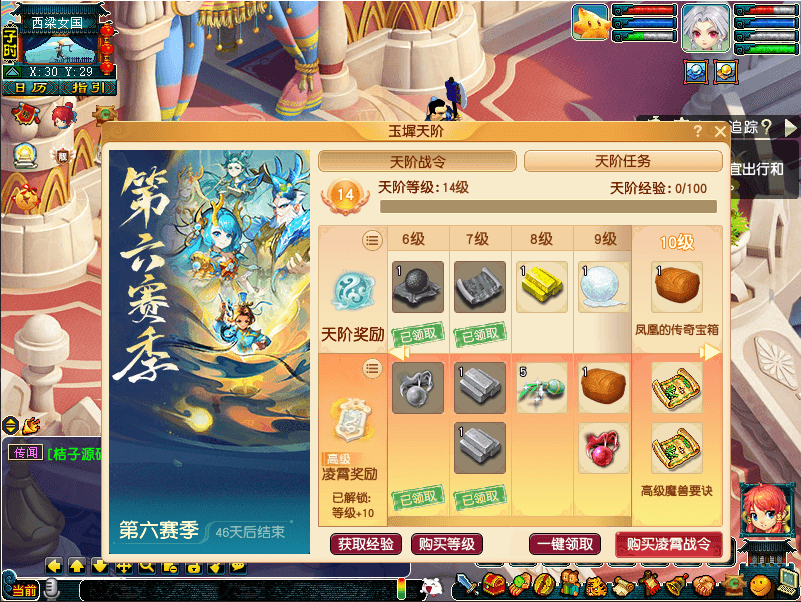 GGE2互通西游【梦回西游赛季服】最新整理Win系服务端+安卓PC双端互通+GM工具+全套源码+详细搭建教程+通用视频教程