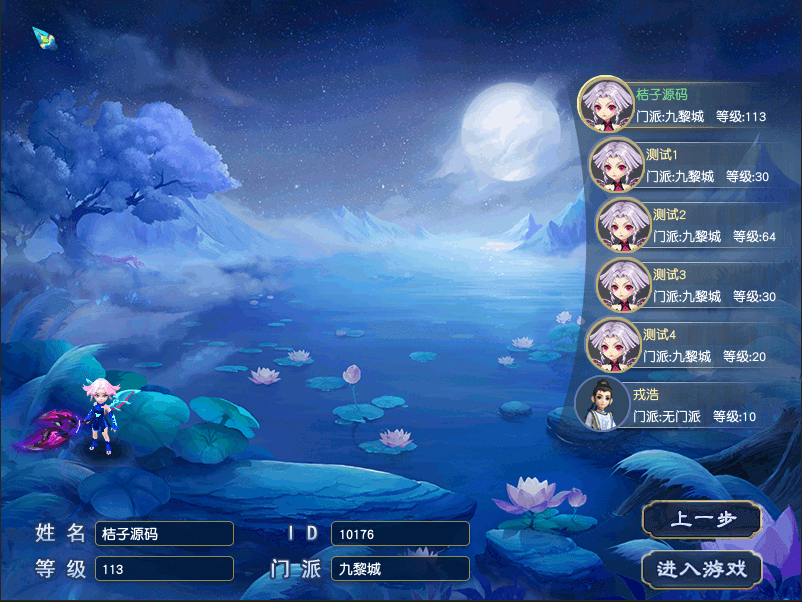 GGE2互通西游【梦回西游赛季服】最新整理Win系服务端+安卓PC双端互通+GM工具+全套源码+详细搭建教程+通用视频教程