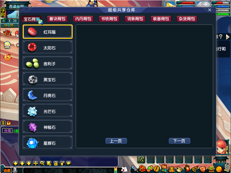 GGE2互通西游【梦回西游赛季服】最新整理Win系服务端+安卓PC双端互通+GM工具+全套源码+详细搭建教程+通用视频教程