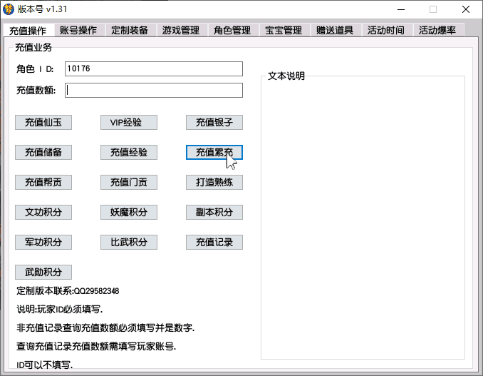 GGE2互通西游【梦回西游赛季服】最新整理Win系服务端+安卓PC双端互通+GM工具+全套源码+详细搭建教程+通用视频教程