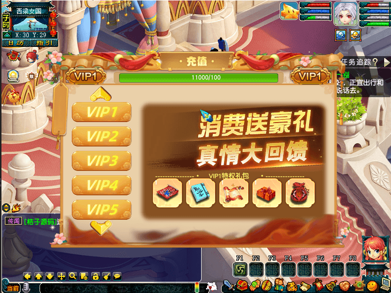 GGE2互通西游【梦回西游赛季服】最新整理Win系服务端+安卓PC双端互通+GM工具+全套源码+详细搭建教程+通用视频教程