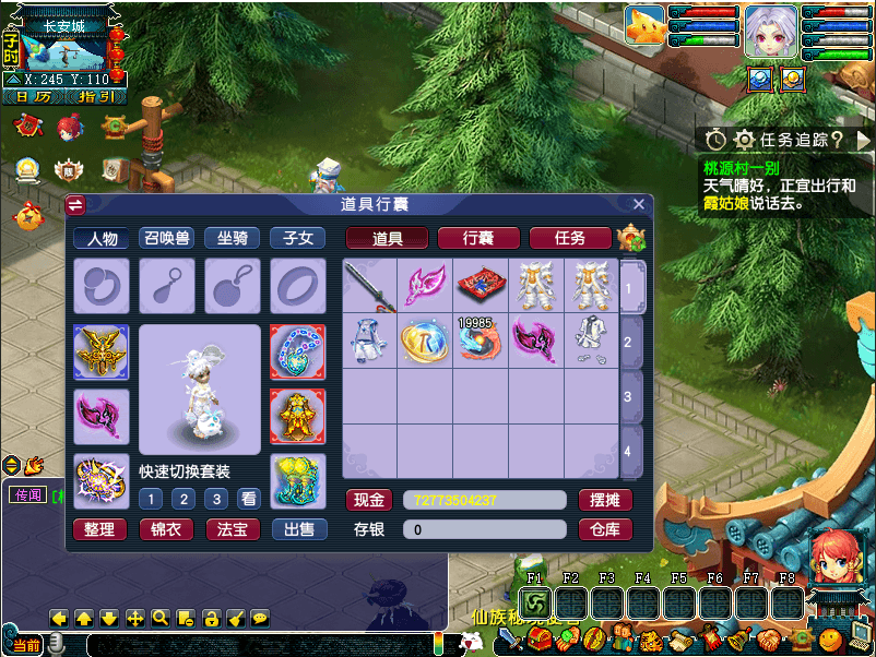 GGE2互通西游【梦回西游赛季服】最新整理Win系服务端+安卓PC双端互通+GM工具+全套源码+详细搭建教程+通用视频教程