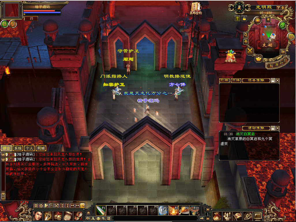 经典武侠端游【天龙八部之恶人谷经典版】最新整理单机一键即玩镜像端+Linux手工服务端+PC客户端+GM工具+详细搭建教程