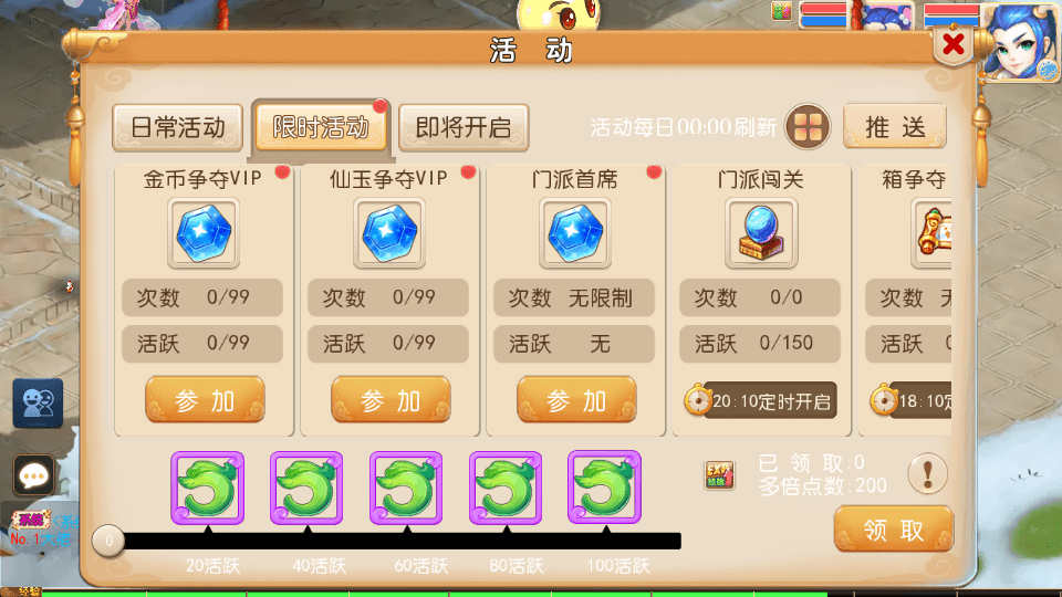 MT3换皮MH【斩神西游3尊享挂机版】最新整理单机一键即玩镜像端+Linux手工服务端+安卓苹果双端+GM后台+详细搭建教程+全套源码