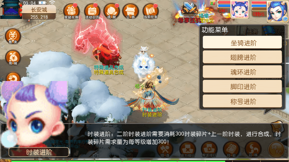 MT3换皮MH【斩神西游3尊享挂机版】最新整理单机一键即玩镜像端+Linux手工服务端+安卓苹果双端+GM后台+详细搭建教程+全套源码