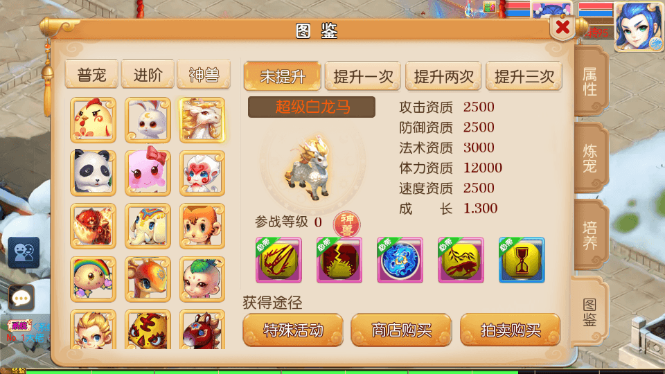 MT3换皮MH【斩神西游3尊享挂机版】最新整理单机一键即玩镜像端+Linux手工服务端+安卓苹果双端+GM后台+详细搭建教程+全套源码