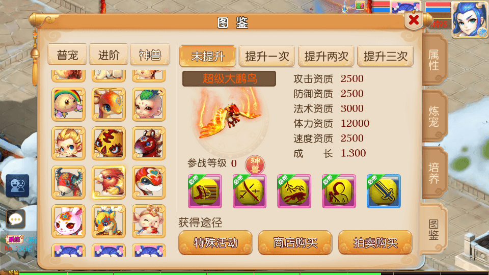 MT3换皮MH【斩神西游3尊享挂机版】最新整理单机一键即玩镜像端+Linux手工服务端+安卓苹果双端+GM后台+详细搭建教程+全套源码