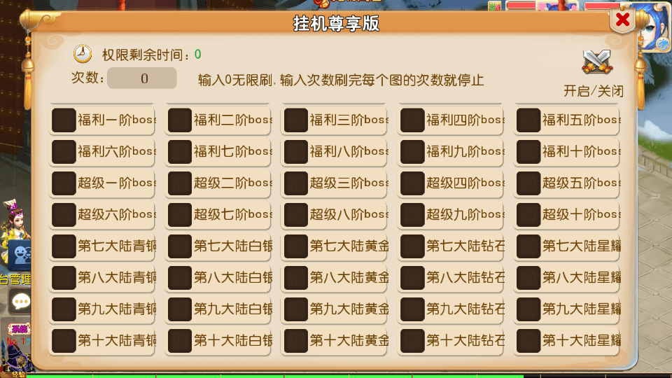 MT3换皮MH【斩神西游3尊享挂机版】最新整理单机一键即玩镜像端+Linux手工服务端+安卓苹果双端+GM后台+详细搭建教程+全套源码