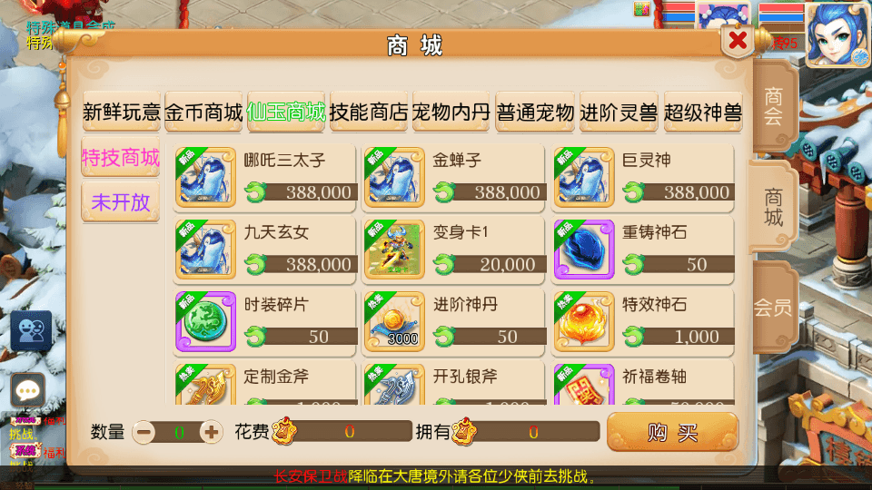 MT3换皮MH【斩神西游3尊享挂机版】最新整理单机一键即玩镜像端+Linux手工服务端+安卓苹果双端+GM后台+详细搭建教程+全套源码