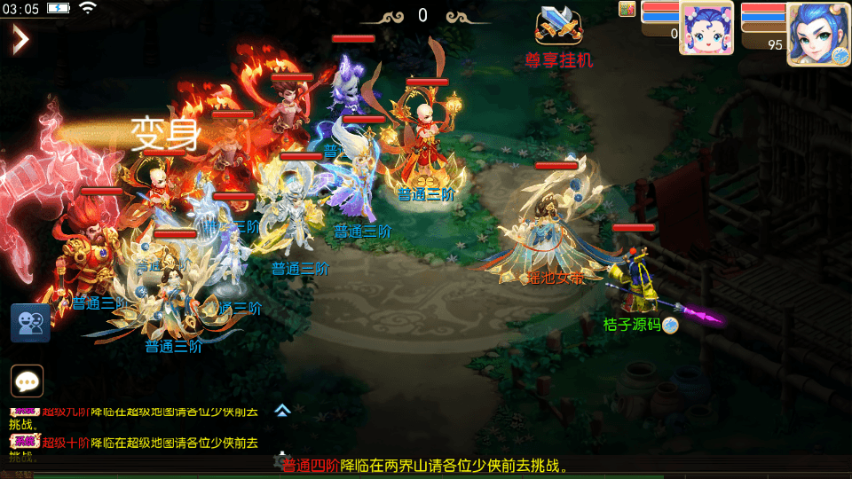 MT3换皮MH【斩神西游3尊享挂机版】最新整理单机一键即玩镜像端+Linux手工服务端+安卓苹果双端+GM后台+详细搭建教程+全套源码