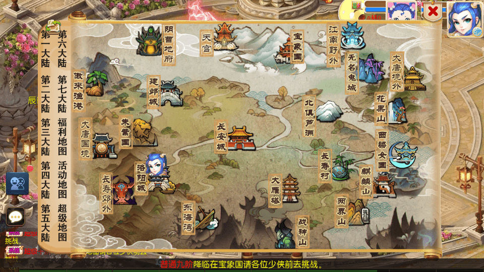 MT3换皮MH【斩神西游3尊享挂机版】最新整理单机一键即玩镜像端+Linux手工服务端+安卓苹果双端+GM后台+详细搭建教程+全套源码