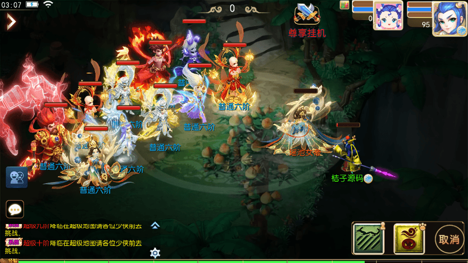 MT3换皮MH【斩神西游3尊享挂机版】最新整理单机一键即玩镜像端+Linux手工服务端+安卓苹果双端+GM后台+详细搭建教程+全套源码