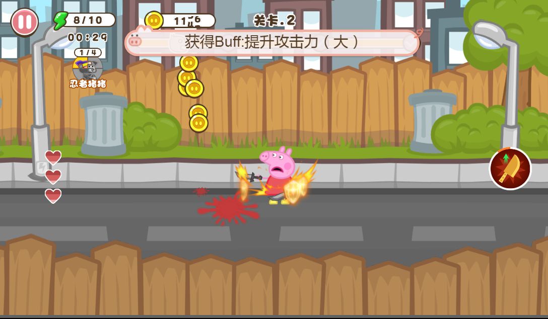 三网H5小游戏【钢铁猪猪】最新整理WIN系服务端+Linux手工服务端+详细搭建教程