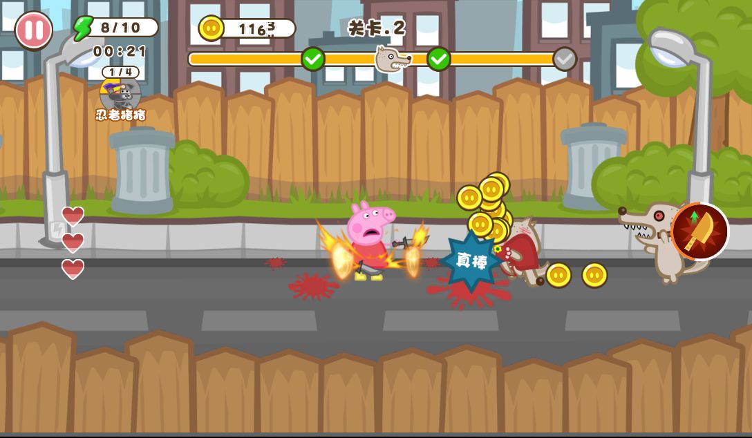 三网H5小游戏【钢铁猪猪】最新整理WIN系服务端+Linux手工服务端+详细搭建教程