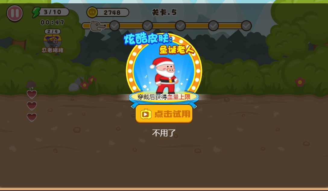 三网H5小游戏【钢铁猪猪】最新整理WIN系服务端+Linux手工服务端+详细搭建教程