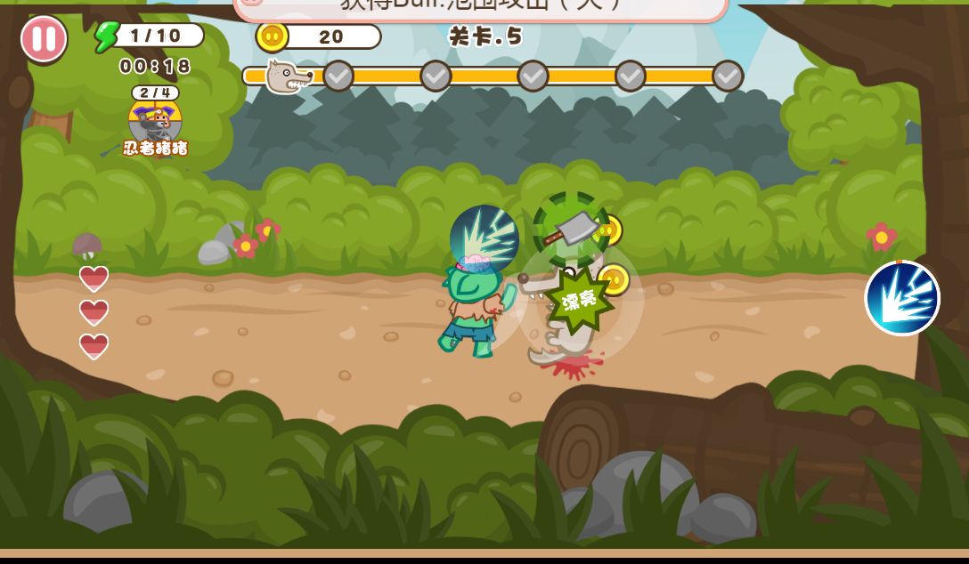 三网H5小游戏【钢铁猪猪】最新整理WIN系服务端+Linux手工服务端+详细搭建教程