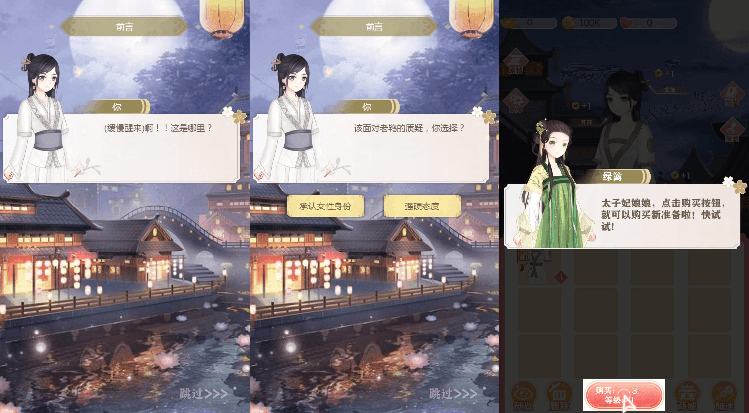 三网H5小游戏【宫廷合成】最新整理WIN系服务端+Linux手工服务端+详细搭建教程
