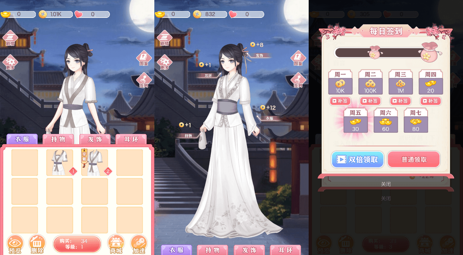 三网H5小游戏【宫廷合成】最新整理WIN系服务端+Linux手工服务端+详细搭建教程