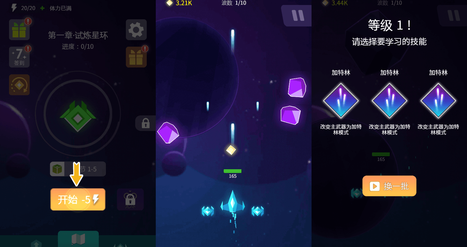 三网H5小游戏【星河边境】最新整理WIN系服务端+Linux手工服务端+详细搭建教程