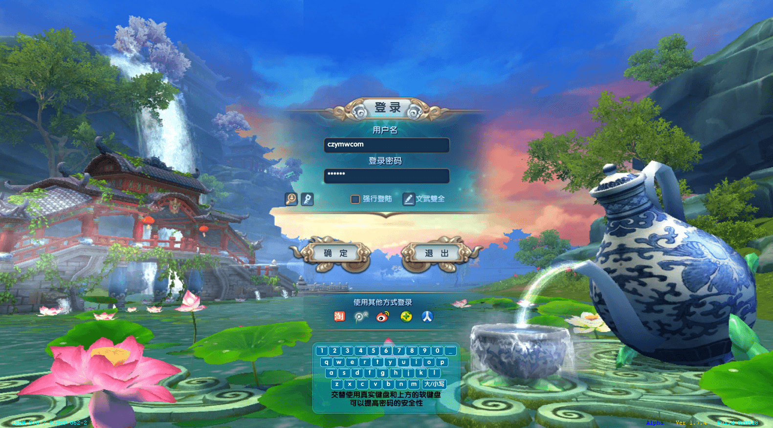 3DMMORPG端游【新武林外传嘉航书生Pro优化版】最新整理单机一键即玩镜像端+Linux手工服务端+GM工具+网页注册+PC客户端+详细搭建教程