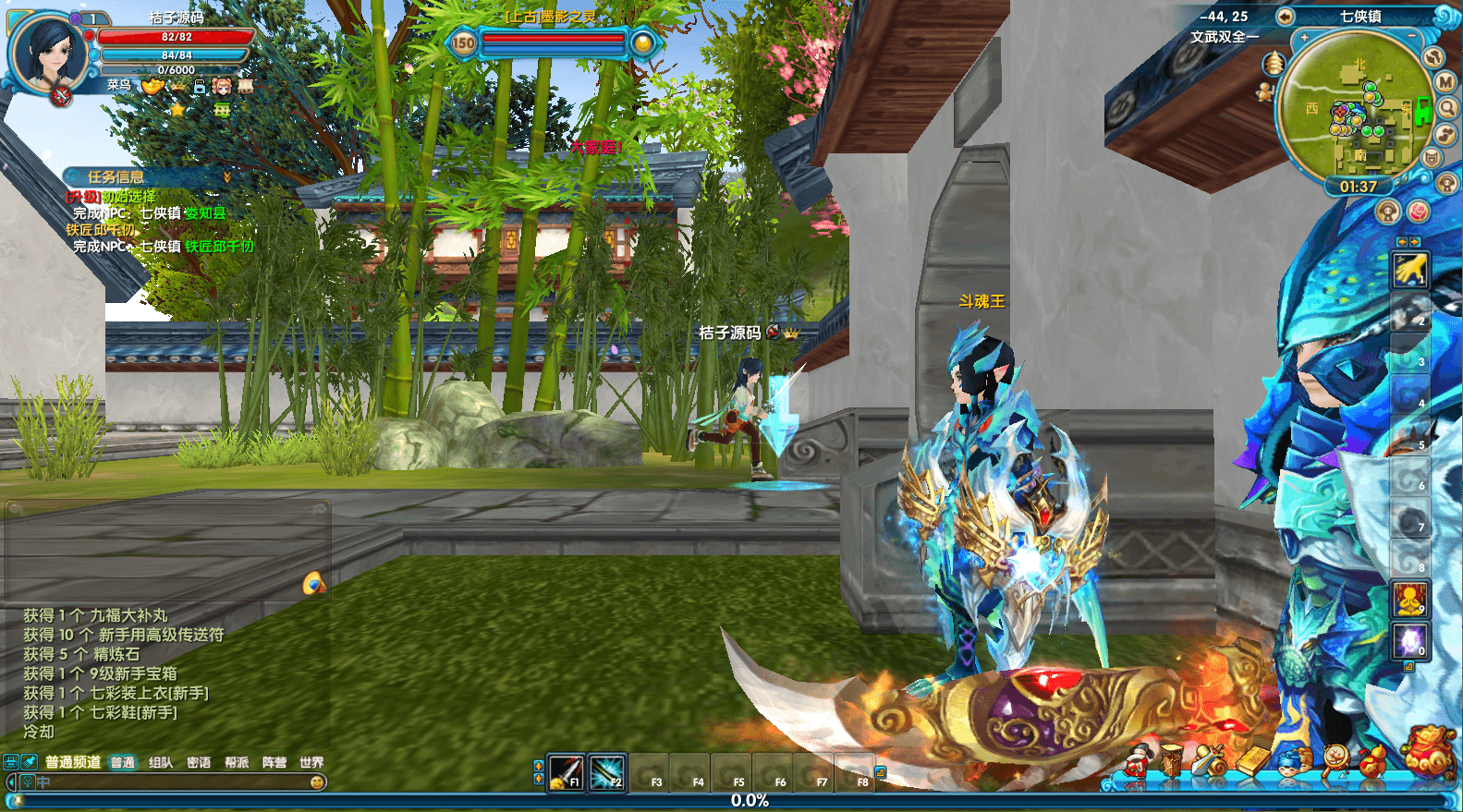 3DMMORPG端游【新武林外传嘉航书生Pro优化版】最新整理单机一键即玩镜像端+Linux手工服务端+GM工具+网页注册+PC客户端+详细搭建教程