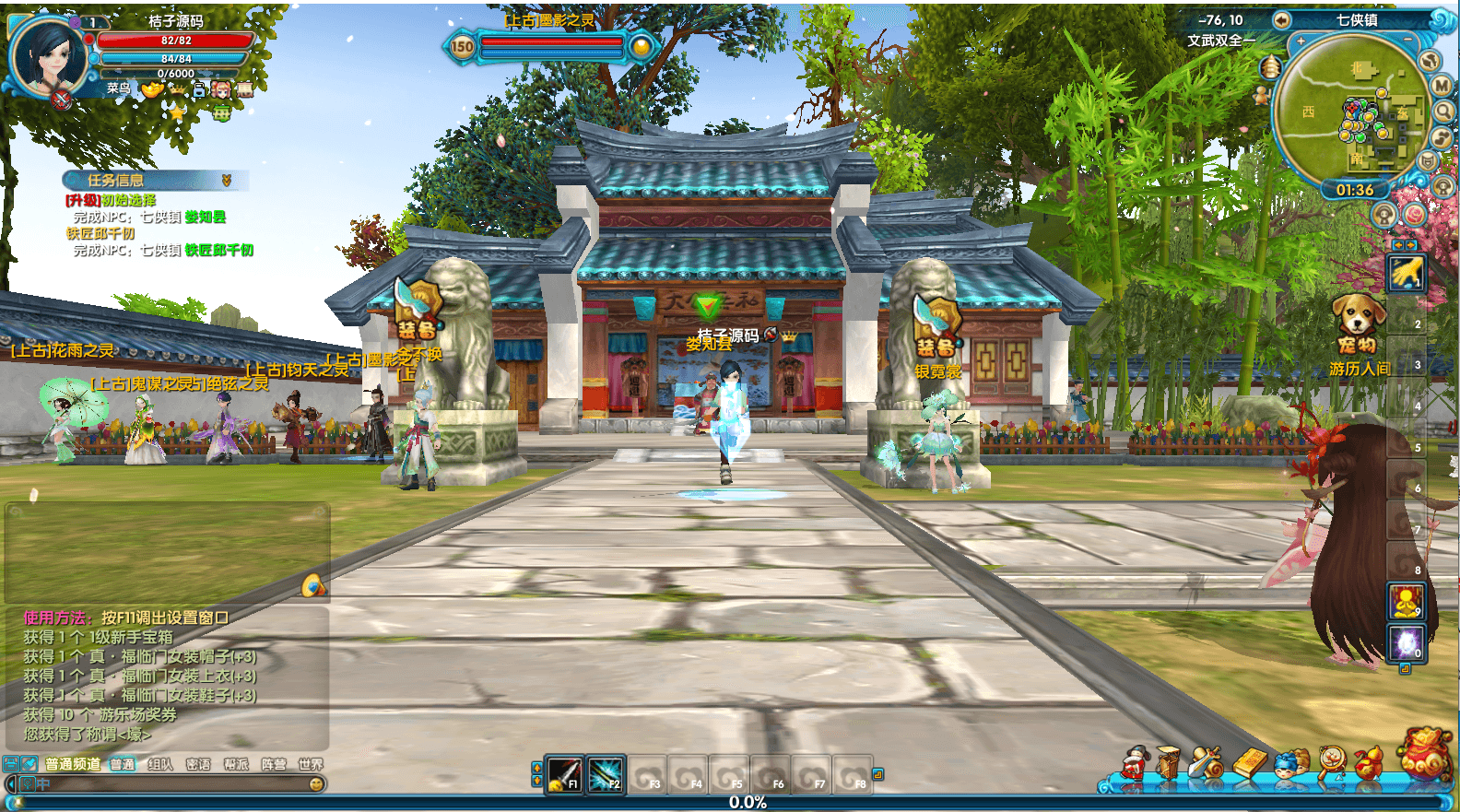 3DMMORPG端游【新武林外传嘉航书生Pro优化版】最新整理单机一键即玩镜像端+Linux手工服务端+GM工具+网页注册+PC客户端+详细搭建教程