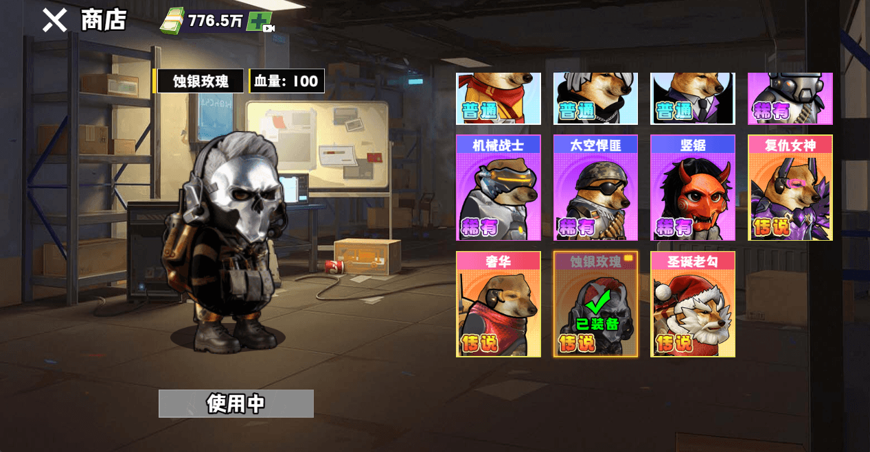 三网H5小游戏【新修狗地铁逃生】最新整理WIN系服务端+Linux手工服务端+详细搭建教程