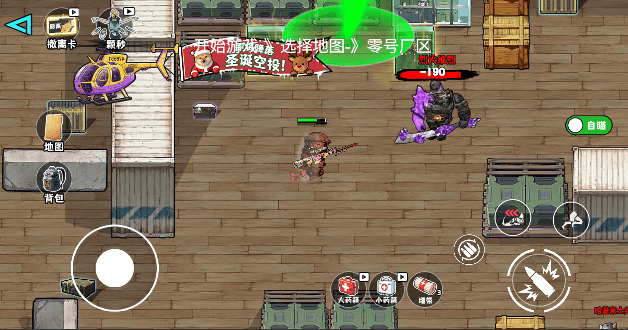 三网H5小游戏【新修狗地铁逃生】最新整理WIN系服务端+Linux手工服务端+详细搭建教程