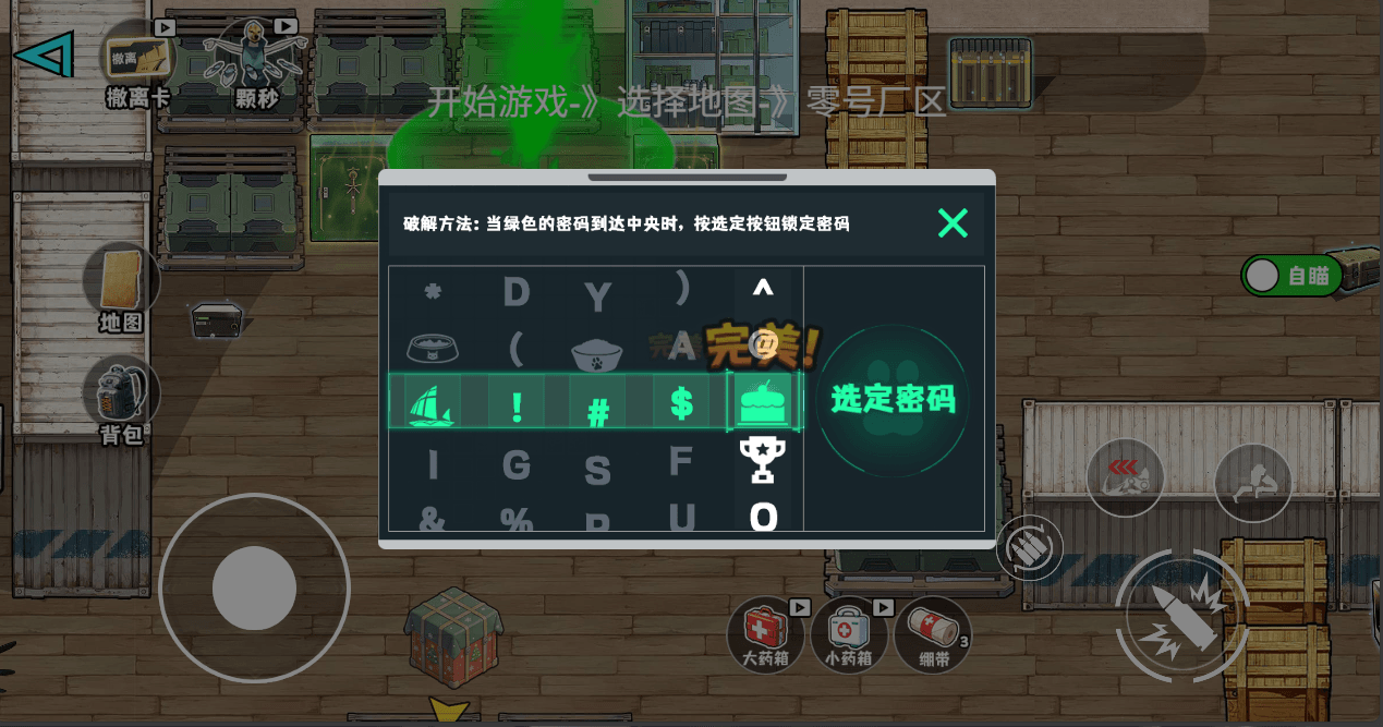 三网H5小游戏【新修狗地铁逃生】最新整理WIN系服务端+Linux手工服务端+详细搭建教程