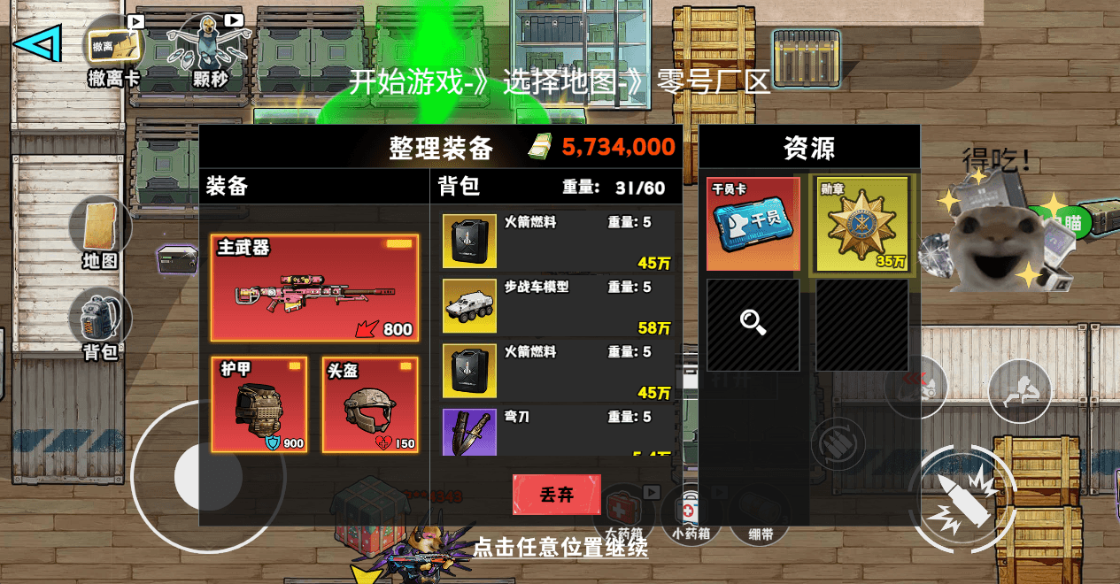 三网H5小游戏【新修狗地铁逃生】最新整理WIN系服务端+Linux手工服务端+详细搭建教程