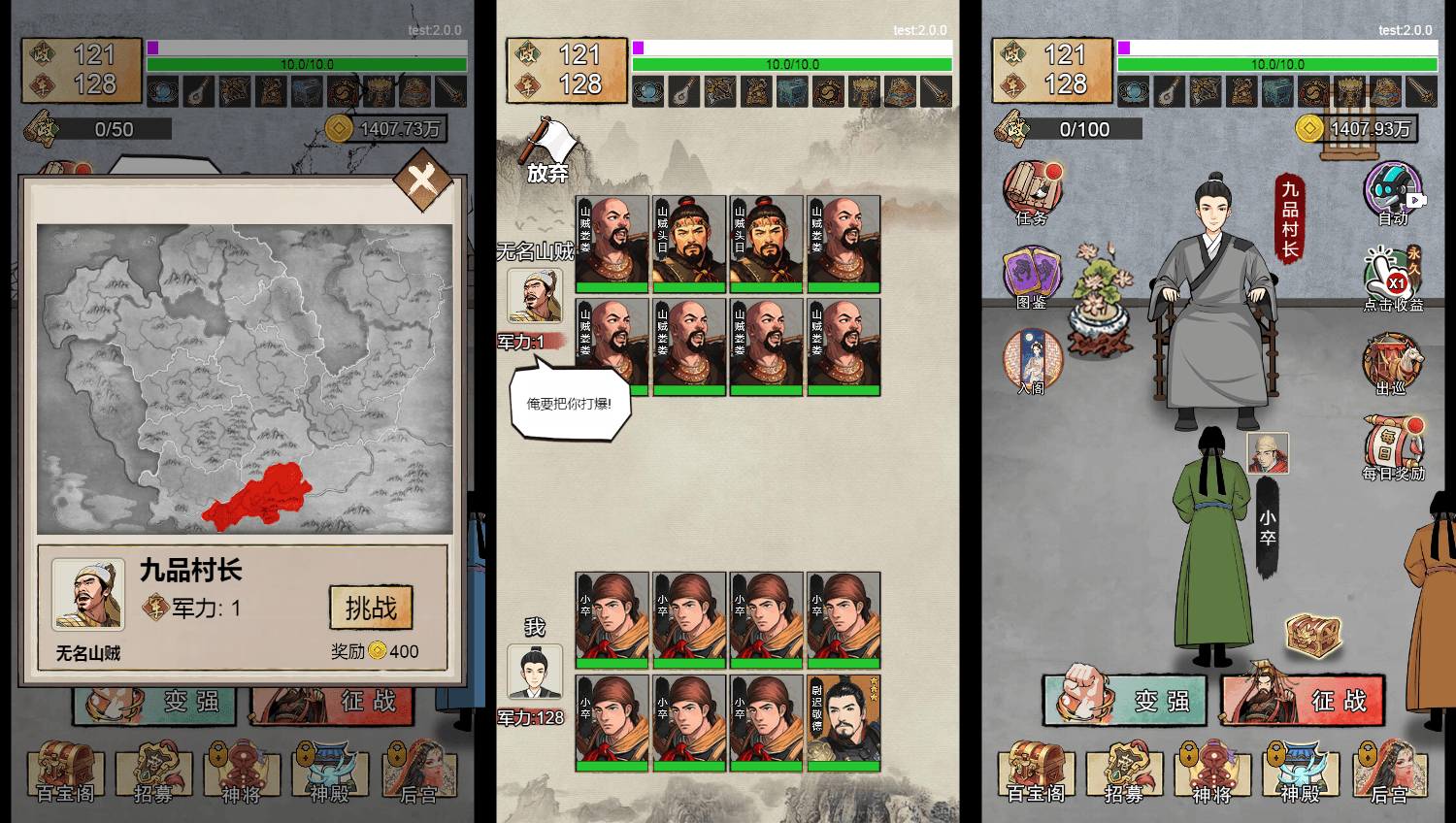 三网H5小游戏【小小芝麻官】最新整理WIN系服务端+Linux手工服务端+详细搭建教程