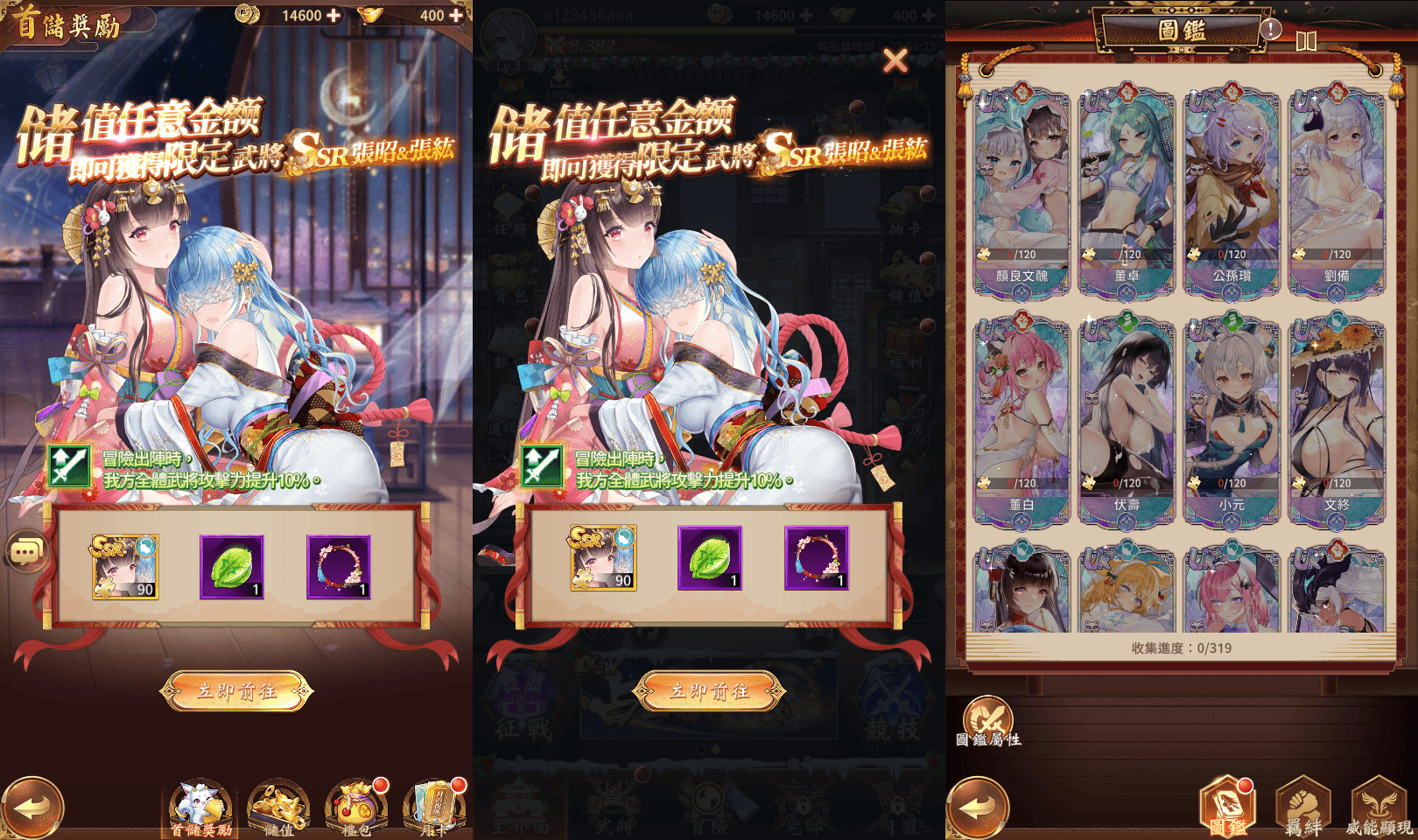 卡牌回合手游【少女回战319图鉴版】新整理单机一键即玩镜像端+Linux手工服务端+lua加解密工具+网页注册+GM管理后台+GM授权后台+安卓苹果双端+详细搭建教程+视频教程