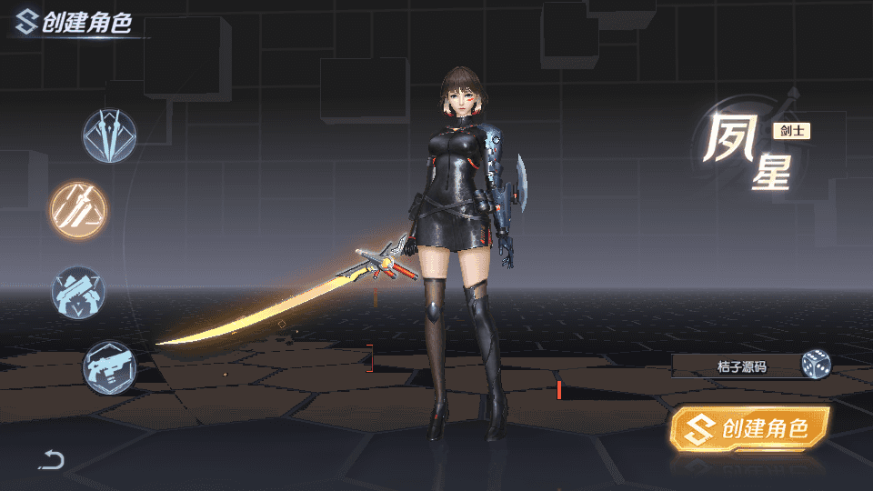 科幻MMORPG手游【源战役】最新整理Ubuntu服务端+安卓苹果双端+CDK授权后台+前后端全套源码+详细搭建教程