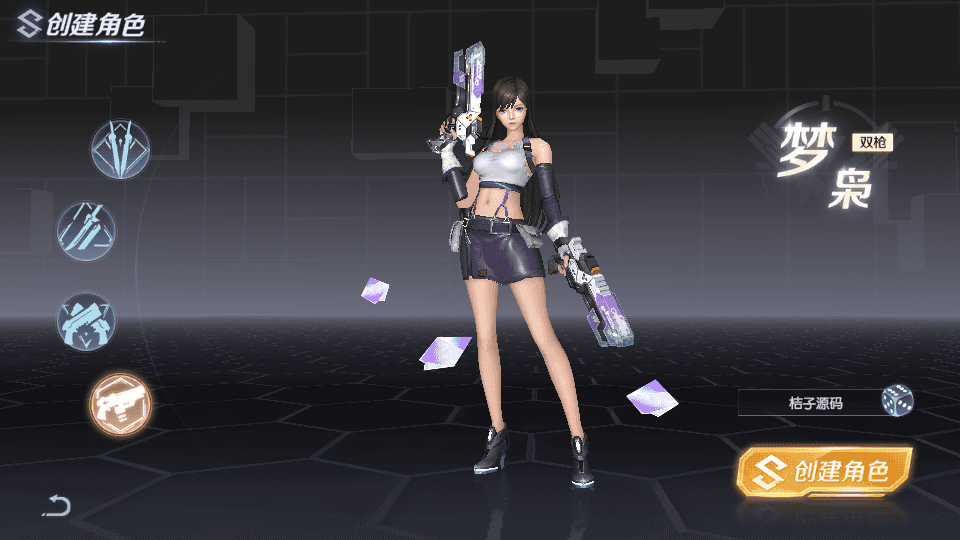 科幻MMORPG手游【源战役】最新整理Ubuntu服务端+安卓苹果双端+CDK授权后台+前后端全套源码+详细搭建教程