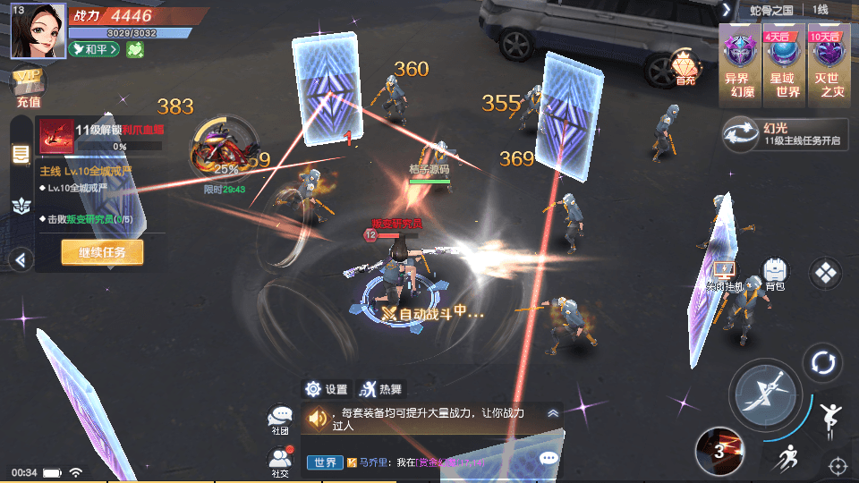 科幻MMORPG手游【源战役】最新整理Ubuntu服务端+安卓苹果双端+CDK授权后台+前后端全套源码+详细搭建教程