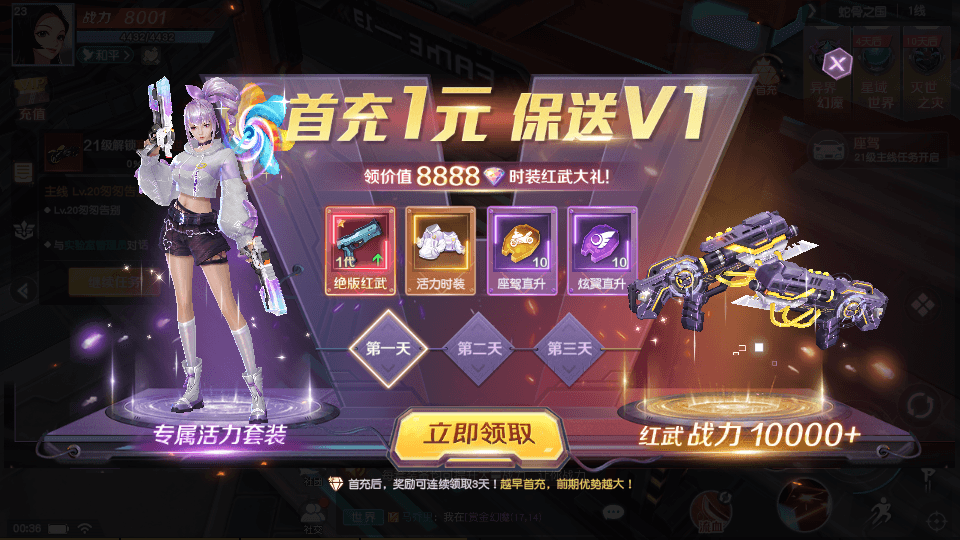 科幻MMORPG手游【源战役】最新整理Ubuntu服务端+安卓苹果双端+CDK授权后台+前后端全套源码+详细搭建教程