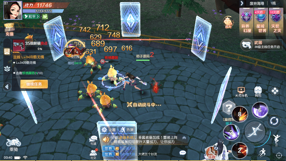 科幻MMORPG手游【源战役】最新整理Ubuntu服务端+安卓苹果双端+CDK授权后台+前后端全套源码+详细搭建教程