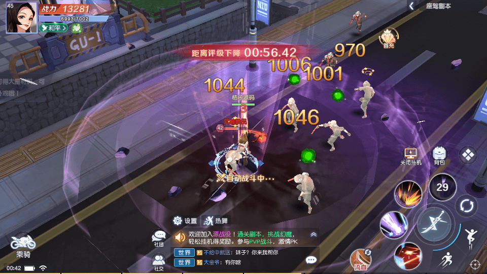 科幻MMORPG手游【源战役】最新整理Ubuntu服务端+安卓苹果双端+CDK授权后台+前后端全套源码+详细搭建教程