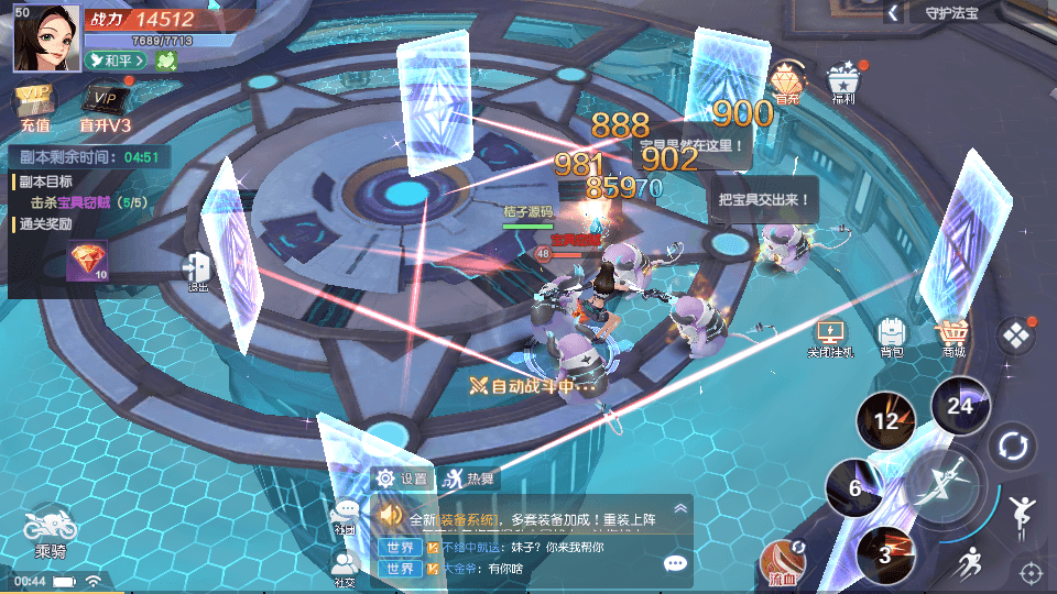 科幻MMORPG手游【源战役】最新整理Ubuntu服务端+安卓苹果双端+CDK授权后台+前后端全套源码+详细搭建教程