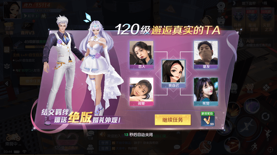 科幻MMORPG手游【源战役】最新整理Ubuntu服务端+安卓苹果双端+CDK授权后台+前后端全套源码+详细搭建教程