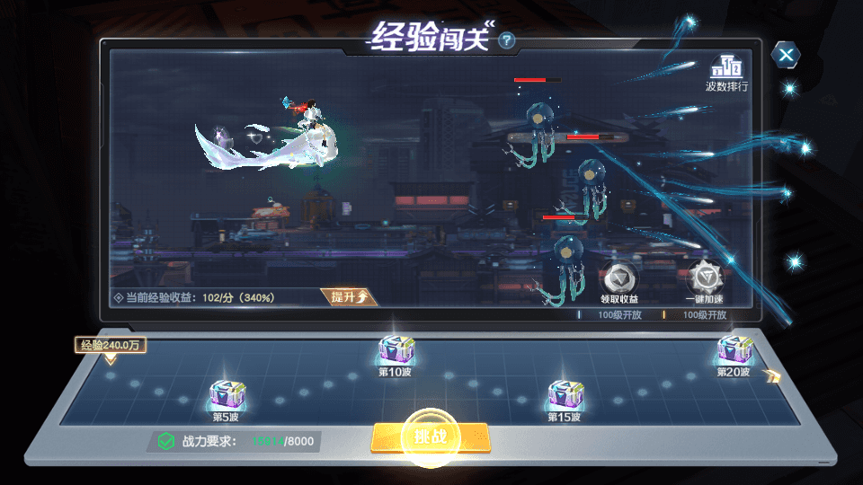 科幻MMORPG手游【源战役】最新整理Ubuntu服务端+安卓苹果双端+CDK授权后台+前后端全套源码+详细搭建教程