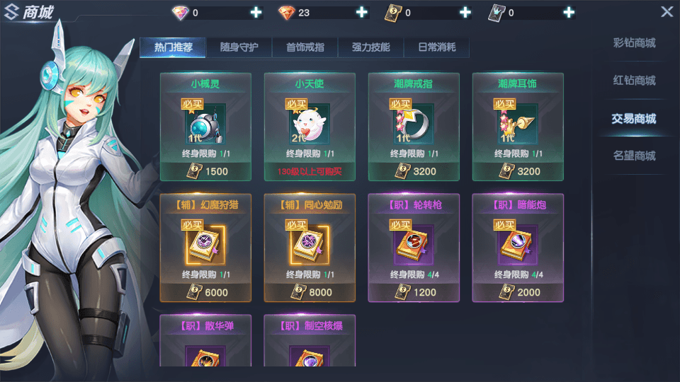 科幻MMORPG手游【源战役】最新整理Ubuntu服务端+安卓苹果双端+CDK授权后台+前后端全套源码+详细搭建教程