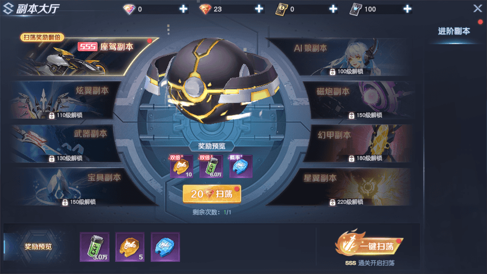 科幻MMORPG手游【源战役】最新整理Ubuntu服务端+安卓苹果双端+CDK授权后台+前后端全套源码+详细搭建教程