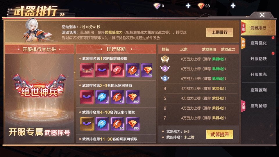 科幻MMORPG手游【源战役】最新整理Ubuntu服务端+安卓苹果双端+CDK授权后台+前后端全套源码+详细搭建教程