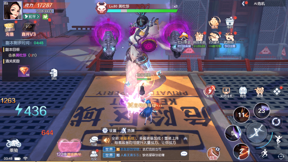 科幻MMORPG手游【源战役】最新整理Ubuntu服务端+安卓苹果双端+CDK授权后台+前后端全套源码+详细搭建教程