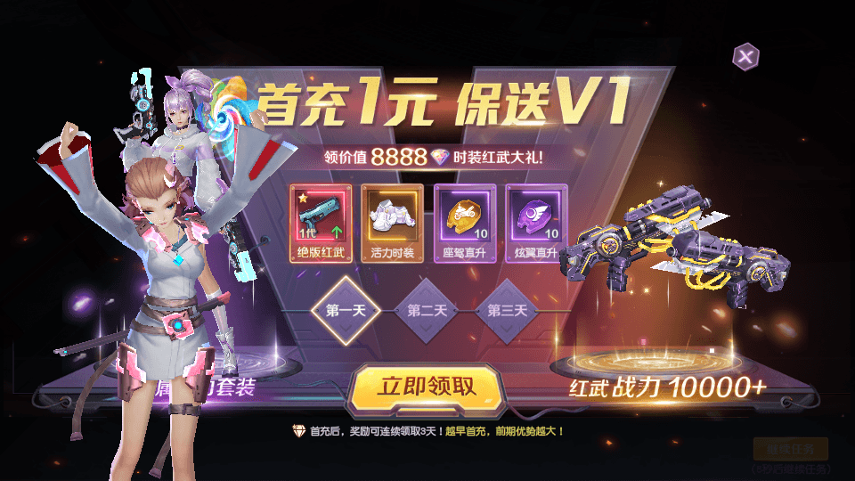 科幻MMORPG手游【源战役】最新整理Ubuntu服务端+安卓苹果双端+CDK授权后台+前后端全套源码+详细搭建教程