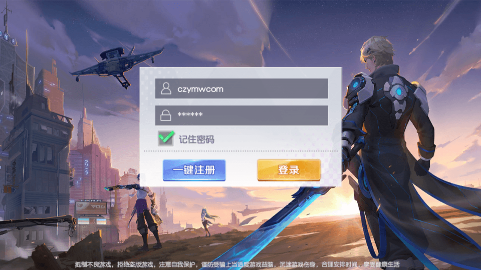 科幻MMORPG手游【源战役】最新整理Ubuntu服务端+安卓苹果双端+CDK授权后台+前后端全套源码+详细搭建教程