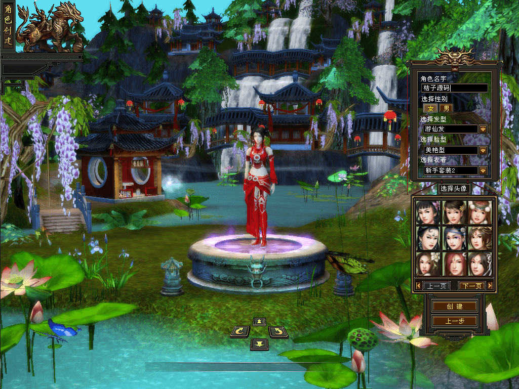 经典武侠端游【天龙八部之王者归来神王天龙】最新整理单机一键即玩镜像端+Linux手工服务端+PC客户端+GM工具+详细搭建教程