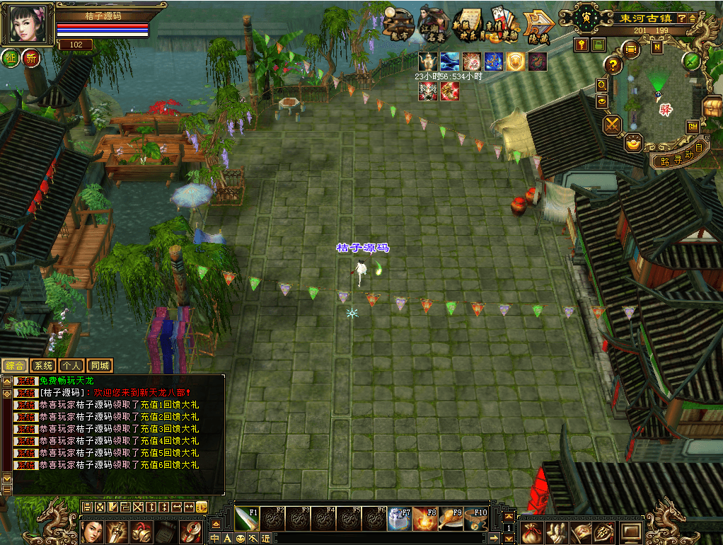 经典武侠端游【天龙八部之王者归来神王天龙】最新整理单机一键即玩镜像端+Linux手工服务端+PC客户端+GM工具+详细搭建教程