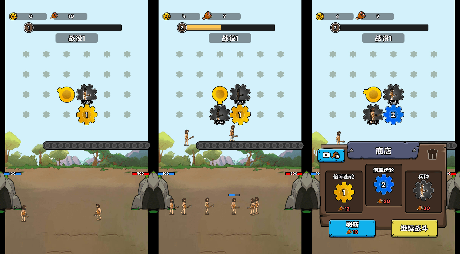 三网H5小游戏【人类无限进化】最新整理WIN系服务端+Linux手工服务端+详细搭建教程